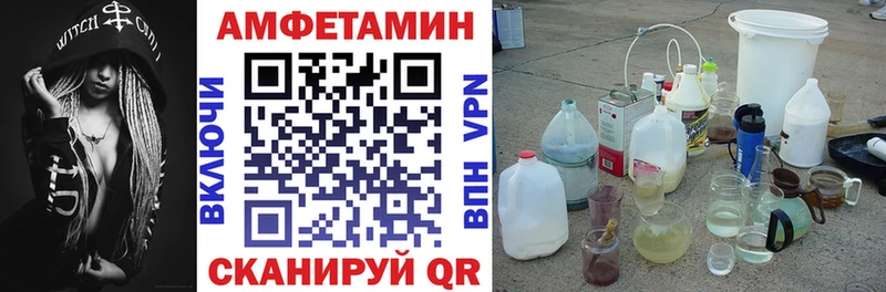Купить закладки  Котовск  АМФ Premium 