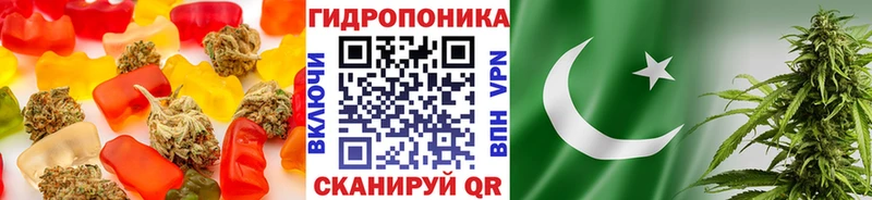 Купить  Котовск  Еда ТГК конопля 