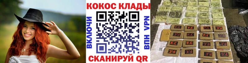 Купить закладки  Котовск  Кокаин VHQ 