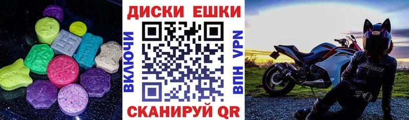 ЭКСТАЗИ Cube  Купить закладки  Котовск 