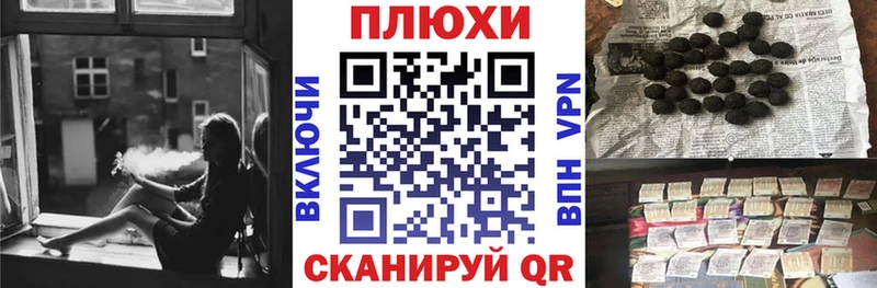 Купить где  Котовск  ГАШ хэш 