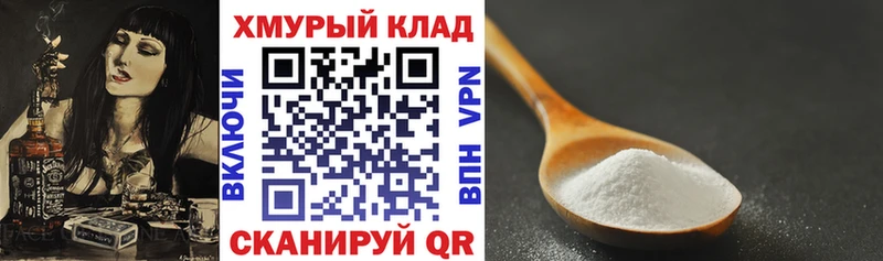 Героин Афган  Купить закладки  Котовск 