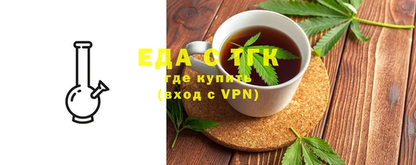 амфетамин Новозыбков