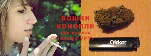 амфетамин Новозыбков
