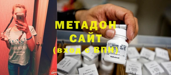 мет Новодвинск