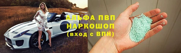 амфетамин Новозыбков