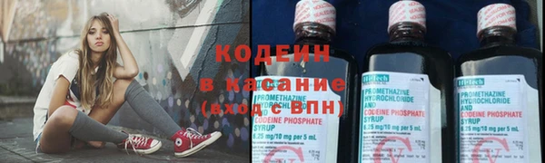амфетамин Новозыбков