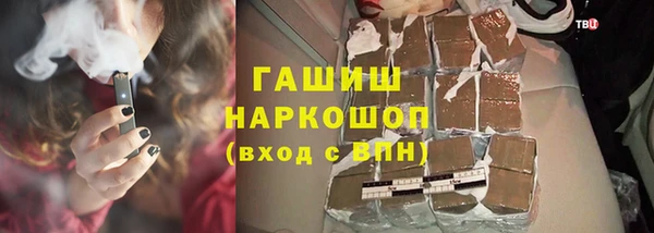 амфетамин Новозыбков