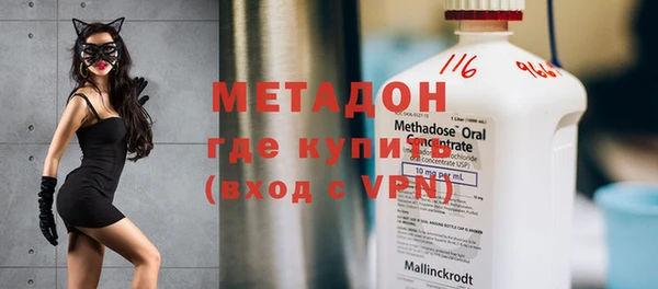 амфетамин Новозыбков