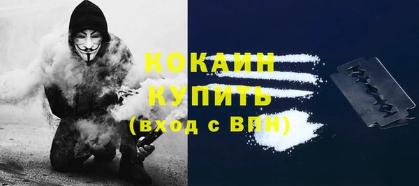 Альфа ПВП Новокубанск