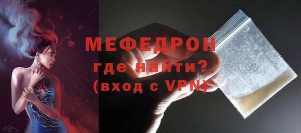 мет Новодвинск