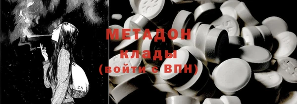 мет Новодвинск