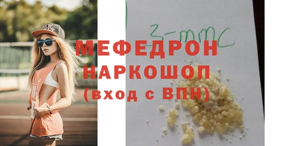 MESCALINE Нефтегорск