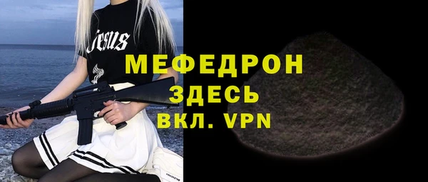 Альфа ПВП Новокубанск
