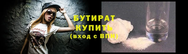мет Новодвинск