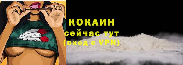 Альфа ПВП Новокубанск
