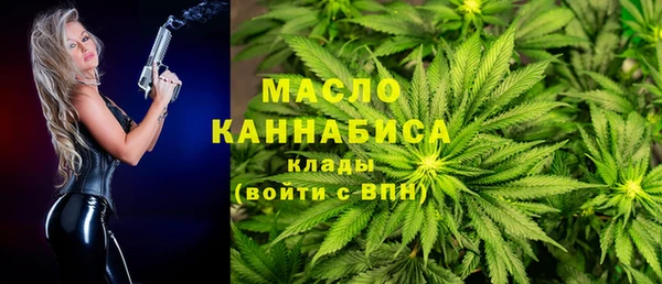 амфетамин Новозыбков
