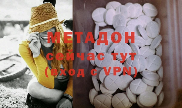 Альфа ПВП Новокубанск