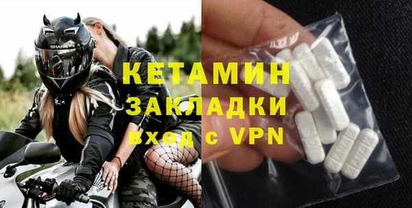 мет Новодвинск