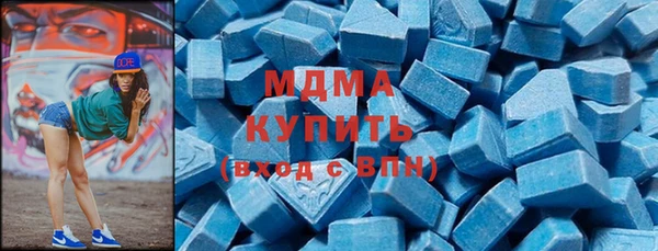 мет Новодвинск