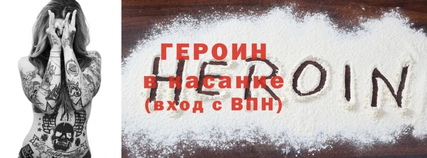 Альфа ПВП Новокубанск