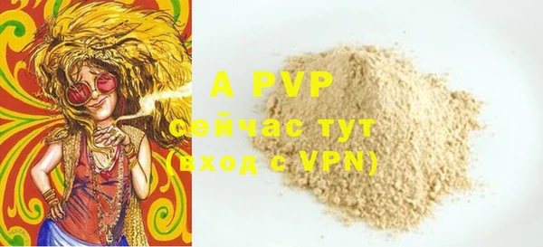 мет Новодвинск