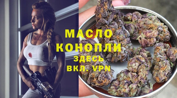 амфетамин Новозыбков