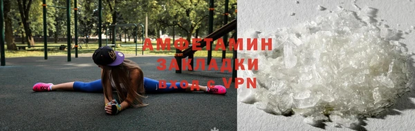 амфетамин Новозыбков