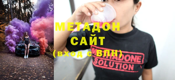 Альфа ПВП Новокубанск