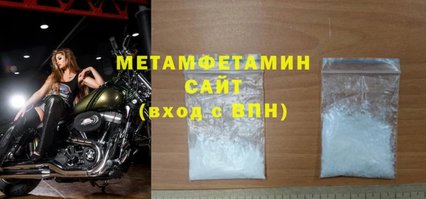 Альфа ПВП Новокубанск