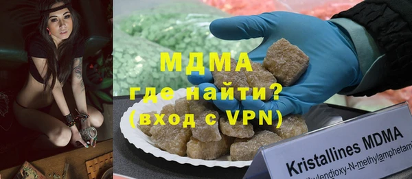 амфетамин Новозыбков