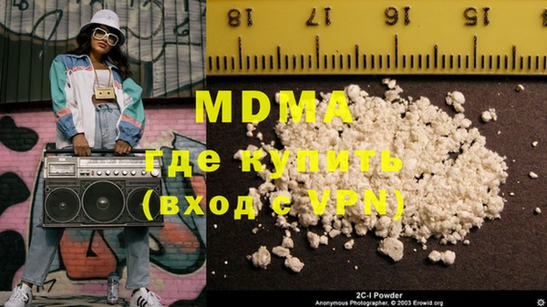 мет Новодвинск