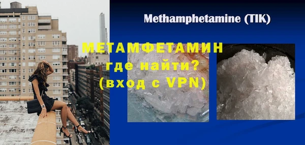 мет Новодвинск