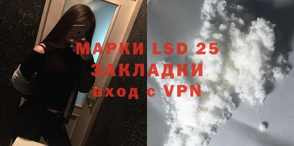 Альфа ПВП Новокубанск