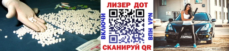 ЛСД экстази ecstasy  Купить закладки  Котовск 