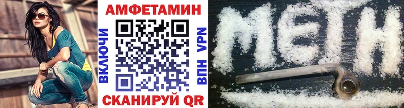 Купить закладки  Котовск  Метамфетамин винт 