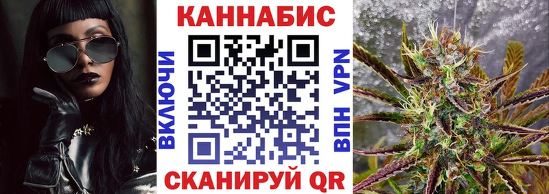 Купить где Котовск Конопля AK-47