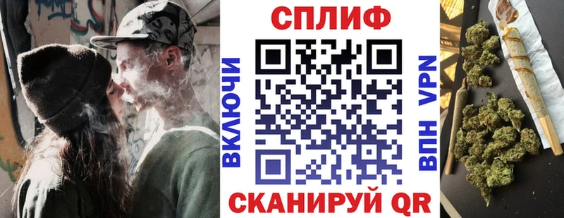 Канабис SATIVA & INDICA Котовск